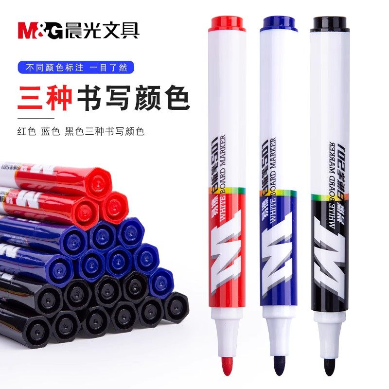 易擦写粗头大头记号笔批发画板笔