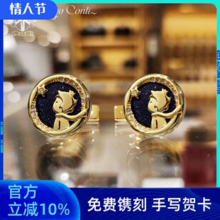 UGO新品首发小王子袖扣男士轻奢定制高档法式衬衫袖口扣金色经典