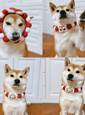 Nick财宠物新年球球围脖狗狗猫咪过年喜庆招财红色项圈可爱项圈