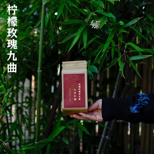 新品柠檬玫瑰红茶多层花香