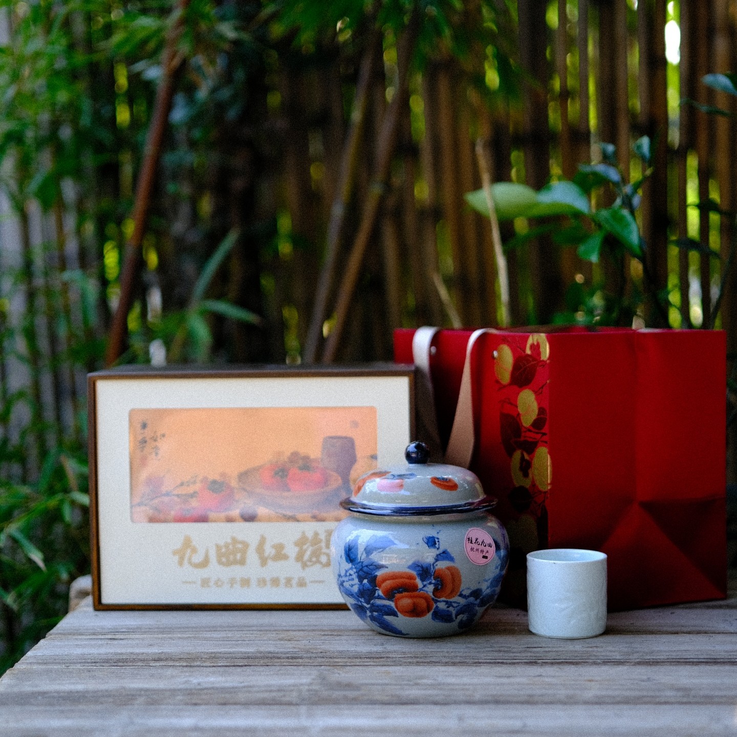 柿柿如意,春日精致茶香礼盒