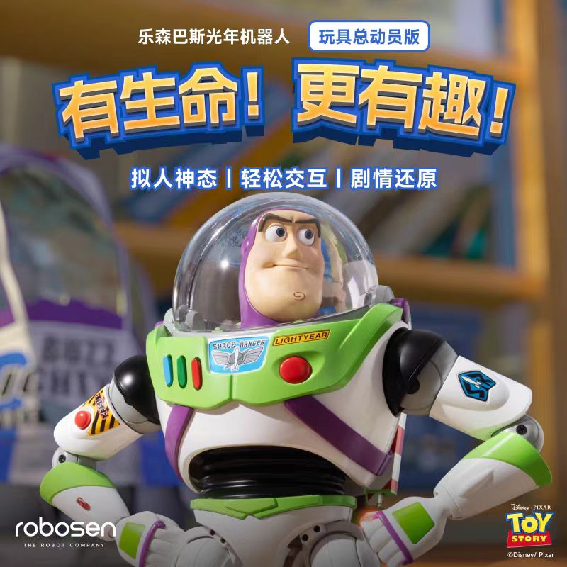 乐森巴斯光年玩具总动员