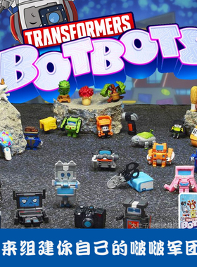 孩之宝 变形金刚 啵啵军团 抽抽乐 可爱 变形公仔 玩具 盲盒 礼物