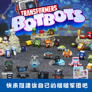 孩之宝 变形金刚 啵啵军团 抽抽乐 可爱 变形公仔 玩具 盲盒 礼物