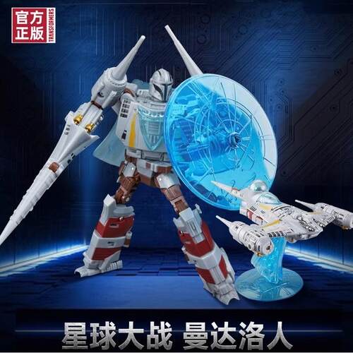 变形金刚星球大战联盟曼达洛人