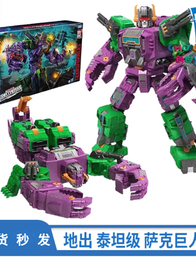 变形金刚 地出系列头领战士 泰坦级 撒克萨克巨人再版 国行3C现货