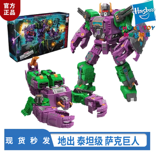 变形金刚泰坦级 地出萨克巨人围城大力金刚传世猛大帅再版 3C现货