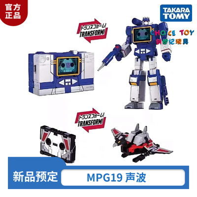 MPG19大师级动画色声波