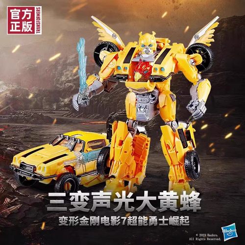 电影7变形金刚大黄蜂声光玩具
