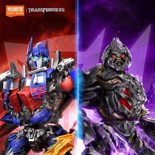 布鲁可变形金刚超越版电影擎天柱威震天灾阿尔西幻影拼装积木手办