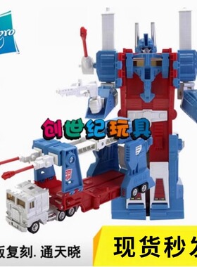 孩之宝40周年变形金刚G1复刻通天晓录音机感知器六面兽CE机器昆虫