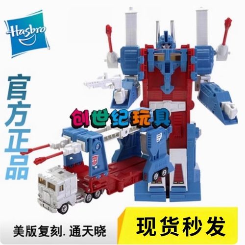全新正品3C行货孩之宝G1变形金刚