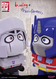 肥皂游A仔 变形金刚威震天擎天柱红蜘蛛钢锁 Q版手办公仔摆件