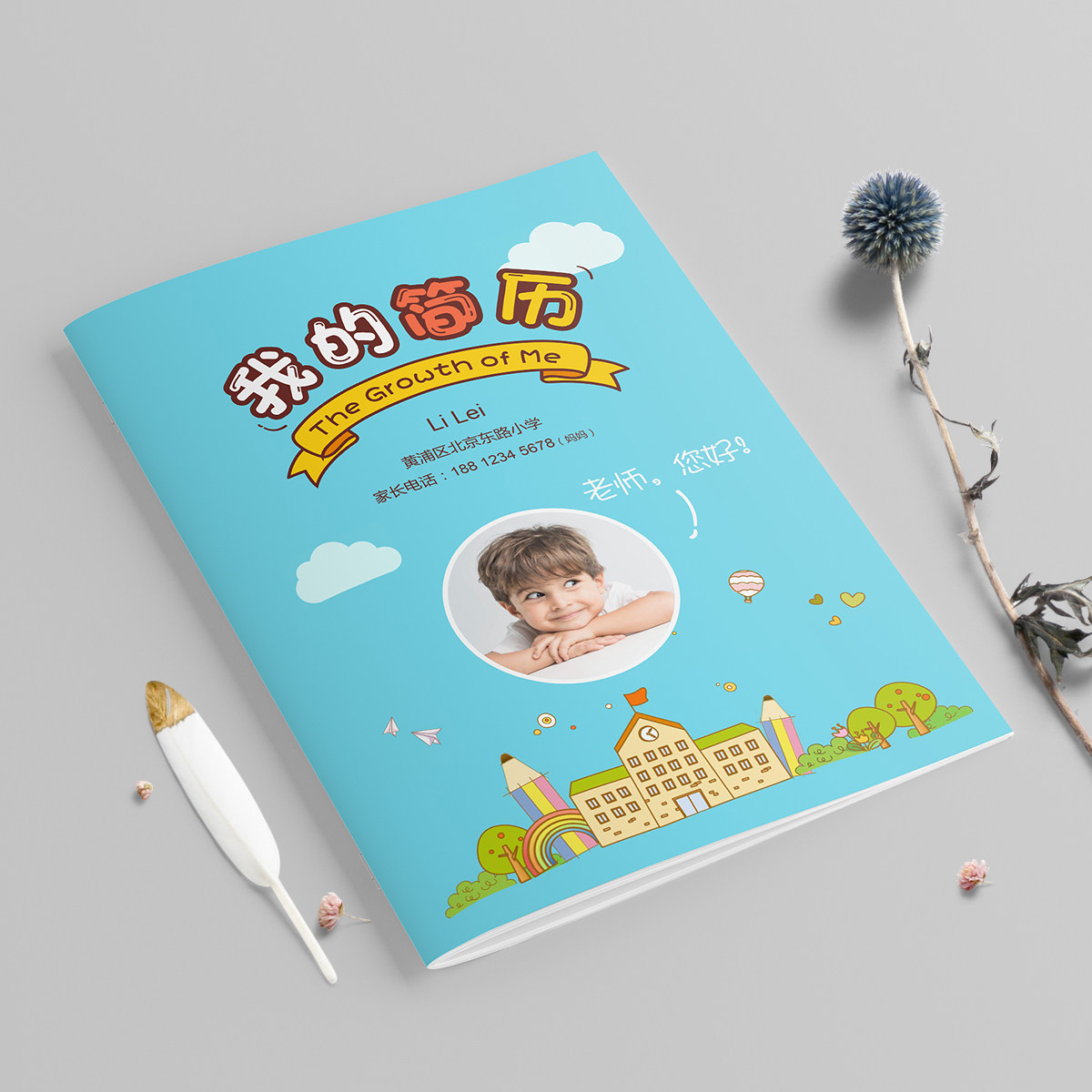 ◆ 2018全新模版，十年设计经验，匠心出品！◆ PPT软件设计制作，简单易用，所有元素均可编辑，所见即所得。◆ 电子文件采用云盘或邮箱发送。◆ 另可提供定制服务，满足您的高端需求。◆ 我们卖的不只是产品，而是一种生活态度 ：）