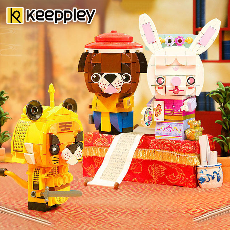 奇妙积木Keeppley十二生肖系列