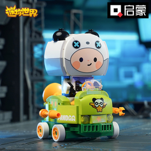 启蒙积木我的迷你世界迷萌宇宙队火箭飞碟探测车拼插组装益智玩具