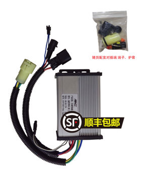 老年代步蓬车电动汽车空调48/60/72/96/108V通用款压缩机控制器