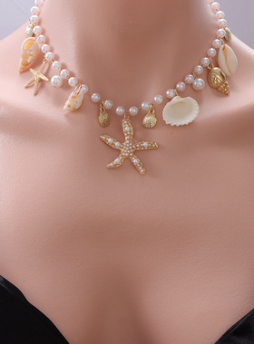波西米亚夏季沙滩贝壳锁骨链小众海边旅游仿珍珠海星海螺挂坠项链