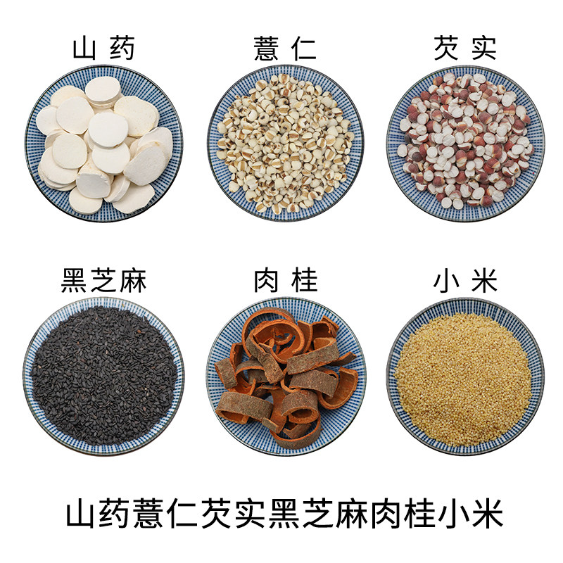 山药薏仁芡实黑芝麻肉桂小米组合原材料天然无硫新货干货正品包邮,传统滋补营养品,其他药食同源食品,淘宝优惠券,粉丝福利购,淘宝优惠卷