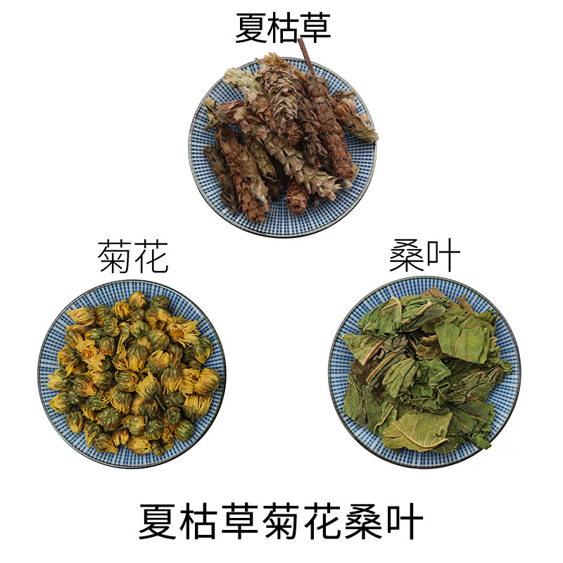 夏枯草菊花桑叶大头花铁色草天然无硫中药材新货干货中草药夏枯球