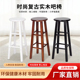 实木吧椅 凳 实木凳子复古酒吧椅时尚 黑白巴凳橡木梯凳 高脚吧凳