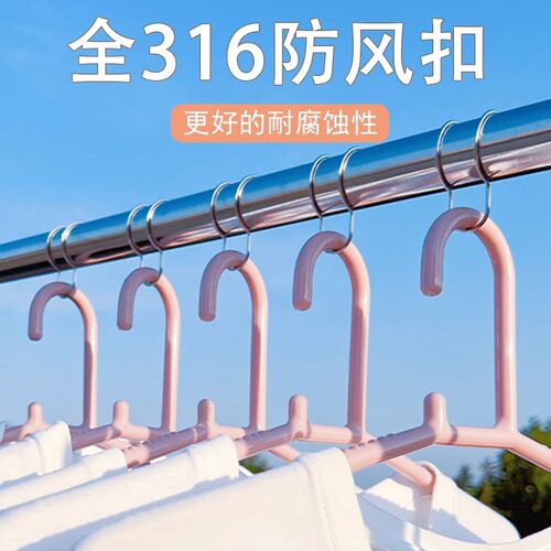 316不锈钢晾衣防风扣衣架固定扣