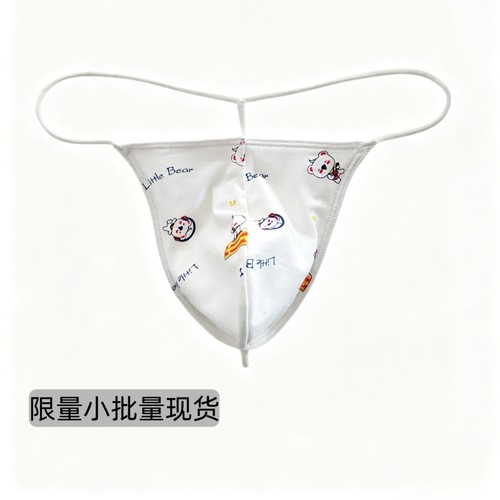 卡通小熊印花男士弹力单丁内裤