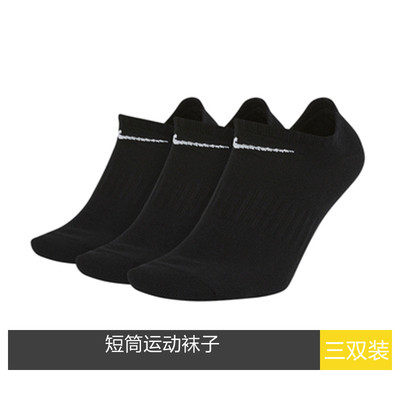 NIKE's genuine men's and women's 2023 new three-pair sports high-top mid-length autumn and winter breathable towel sole socks thumbnail 6