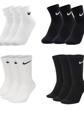 nike耐克男女2021新款三运动袜子