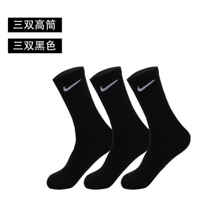 NIKE's genuine men's and women's 2023 new three-pair sports high-top mid-length autumn and winter breathable towel sole socks thumbnail 2