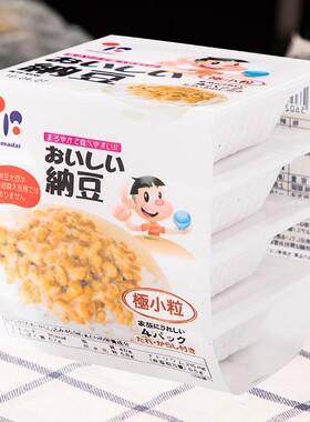 日本原装进口北海道山大Yamadai纳豆即食1组4盒原味极小粒旗舰店