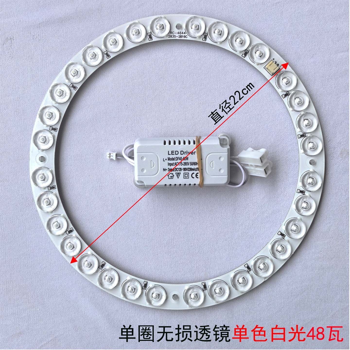 led吸顶灯芯改造灯板圆形灯盘灯珠贴片超亮灯条家用单圈护眼光源,家装灯饰光源,LED灯板,淘宝优惠券,粉丝福利购,淘宝优惠卷