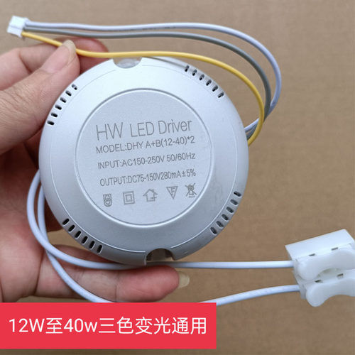 led恒流驱动电源启动整流变压器