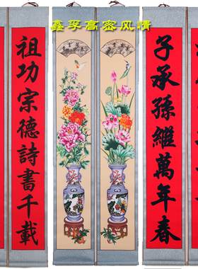 过年过节供奉老祖宗家谱族谱挂画