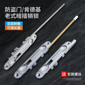 肯德基暗插销子母门暗插销防火门暗插销天地插销铝合金门暗插销