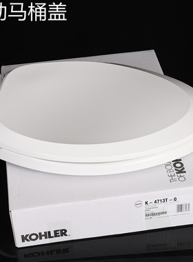 适配科勒Kohler老式原装缓降马桶盖板K-4713Tk-4087T通用便盖配件