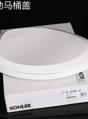 适配科勒Kohler老式原装缓降马桶盖板K-4713Tk-4087T通用便盖配件