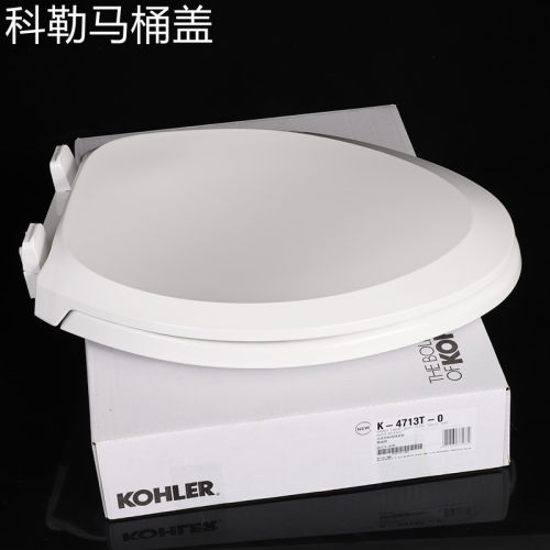 适配科勒Kohler老式原装缓降马桶盖板K-4713Tk-4087T通用便盖配件
