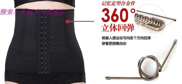 Corset FORWMIREN - Ref 682364 Image 5