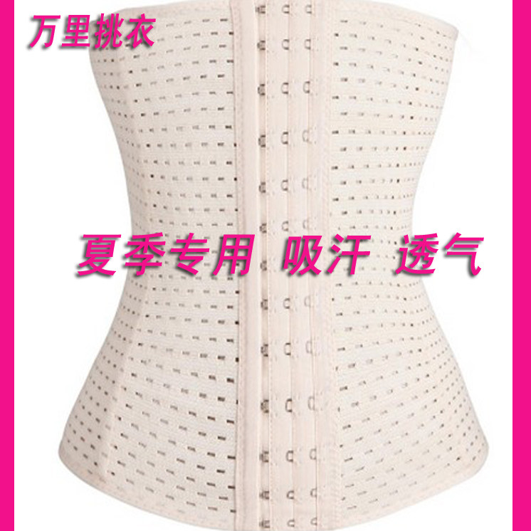 Corset FORWMIREN - Ref 673657 Image 1