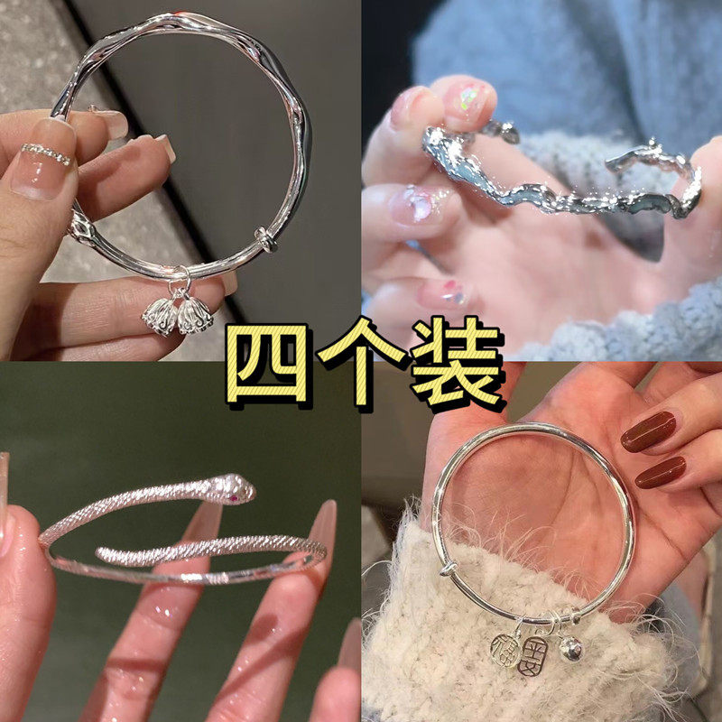四件套】小众银色灵蛇手镯百搭简约设计版赤眼灵蛇可调节手镯,饰品/流行首饰/时尚饰品新,手镯,淘宝优惠券,粉丝福利购,淘宝优惠卷