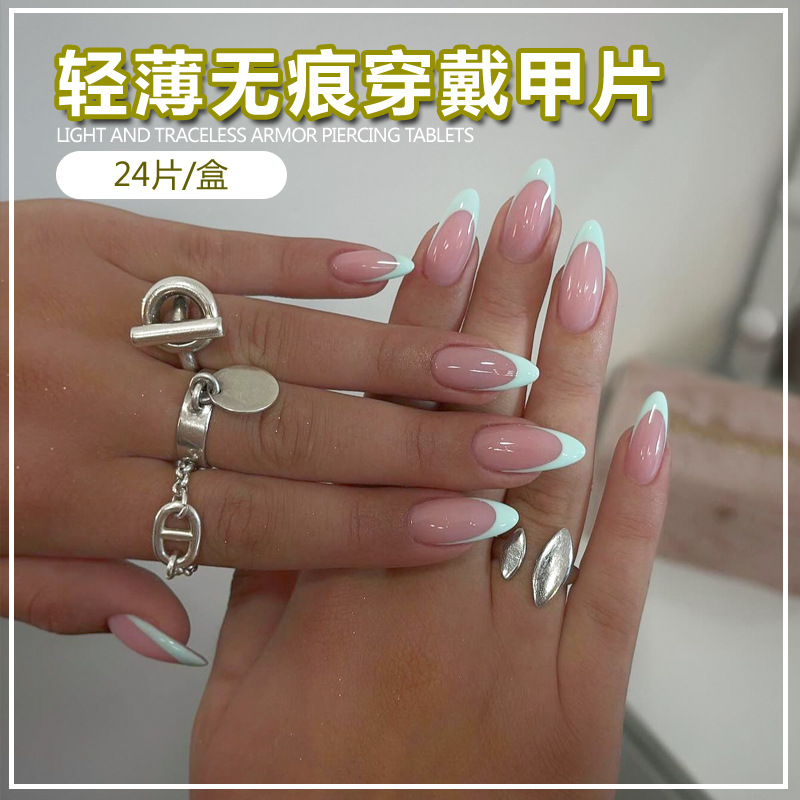欧美爆款穿戴甲辣妹百搭美甲贴片成品可拆卸法式绿边假指甲片24