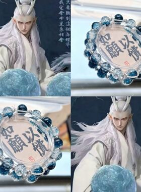 哪吒之魔童闹海人物印象手链小众设计简约高级感cp学生手串