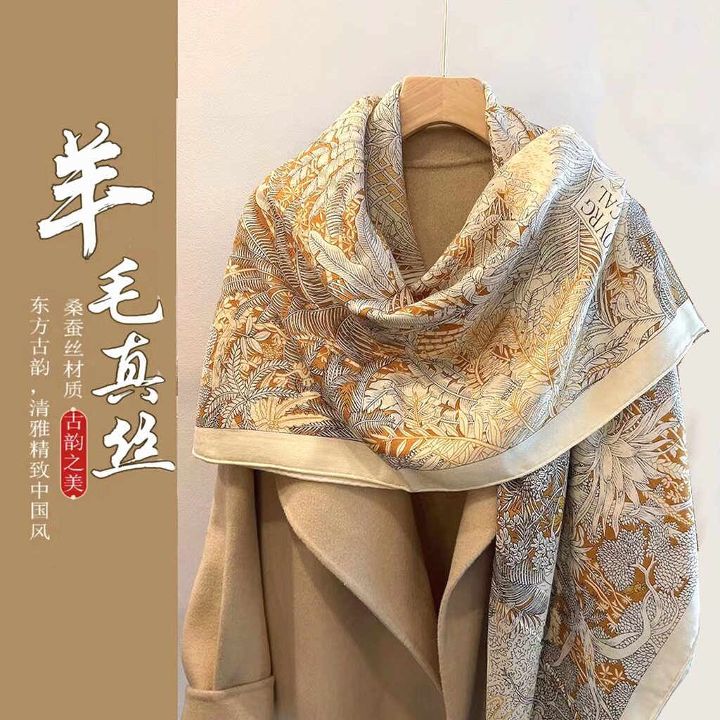 真丝羊毛围巾女大方巾丝巾新款羊绒名媛裙子空调百搭披肩秋冬季