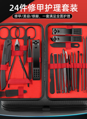 指甲剪套装不锈钢指甲钳套装美甲工具指甲刀全套一件起批剪质量