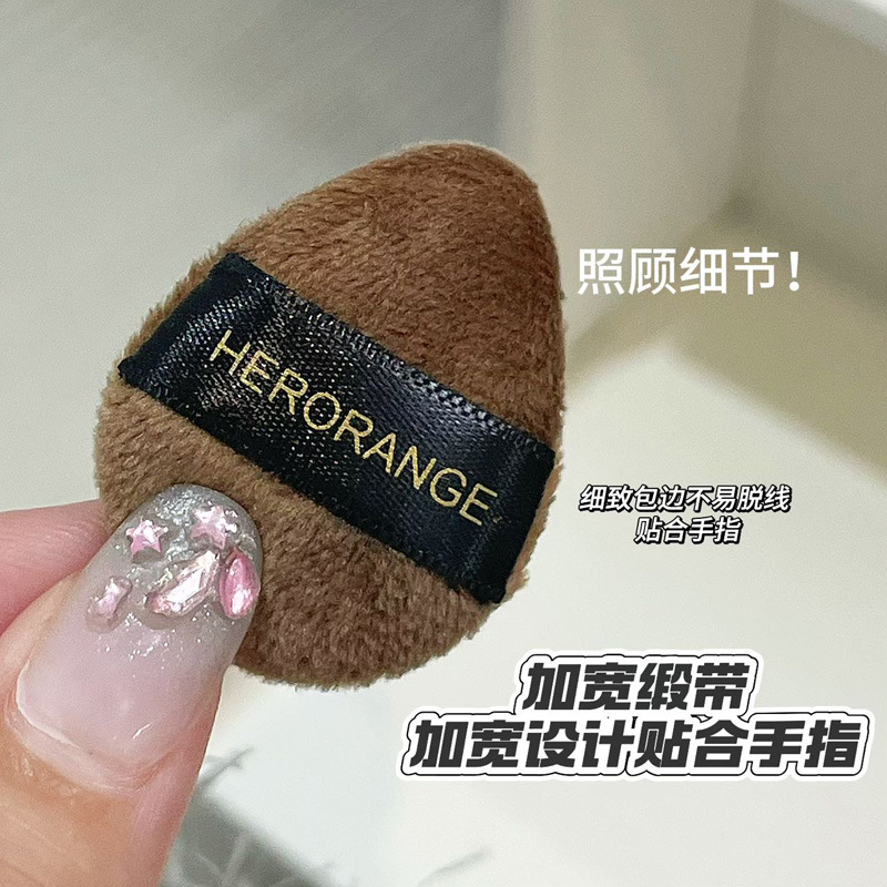 HERORANGE巧克力植绒粉扑q弹气垫干湿两用不吃粉化妆工具拇指