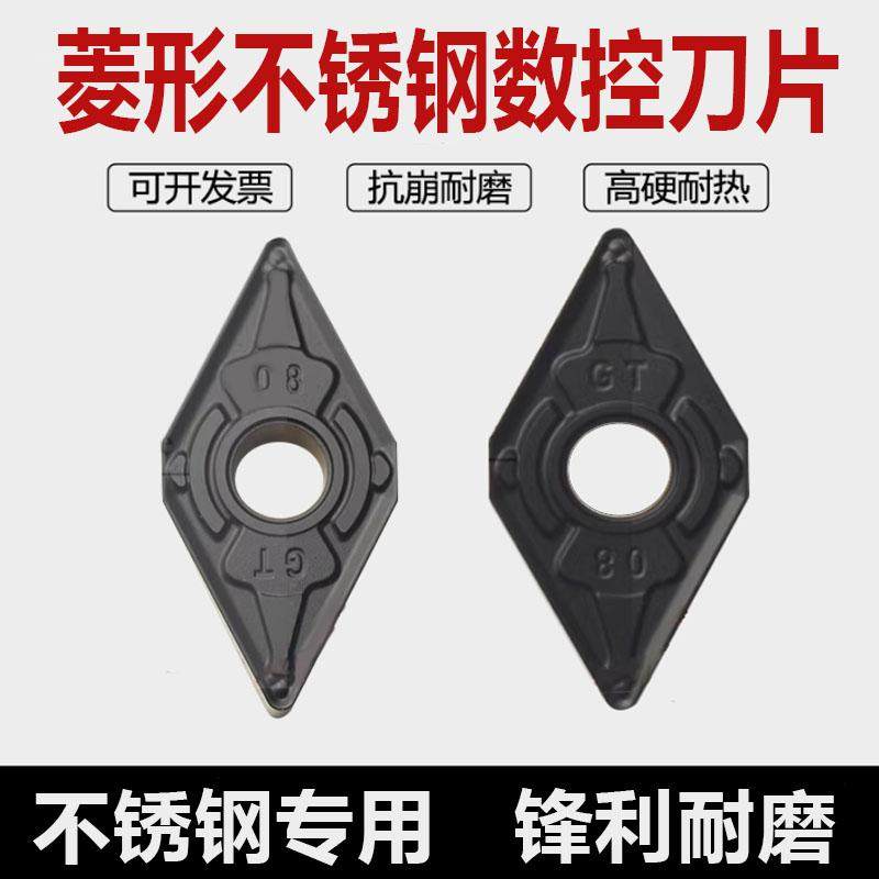 车钢件数控车刀双色耐磨哈德斯通