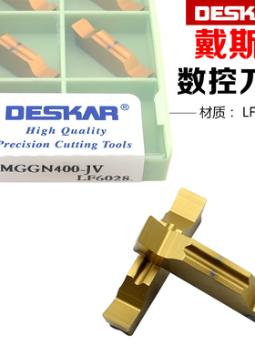 戴斯卡切槽切断钢刀MGGN150/200/250/300/350/400/500-JV LF6028