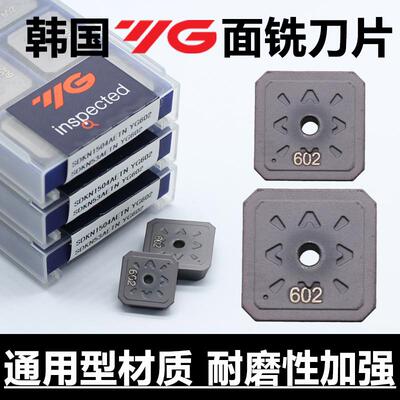 韩国YG面铣刀通用型高硬度材料