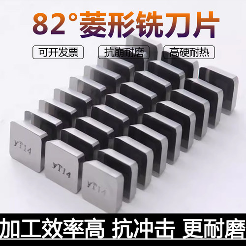 创钻硬质合金铣刀片薄利多销